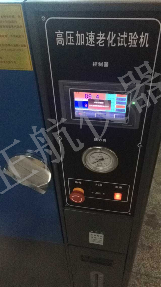 東莞正航儀器詳細(xì)圖